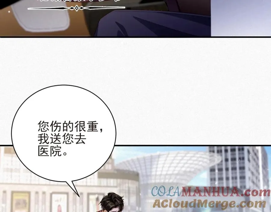 第24话 挣脱牢笼12