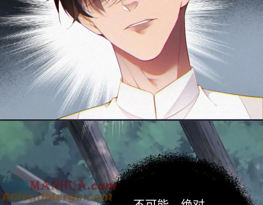 第11话 腺体出现了60