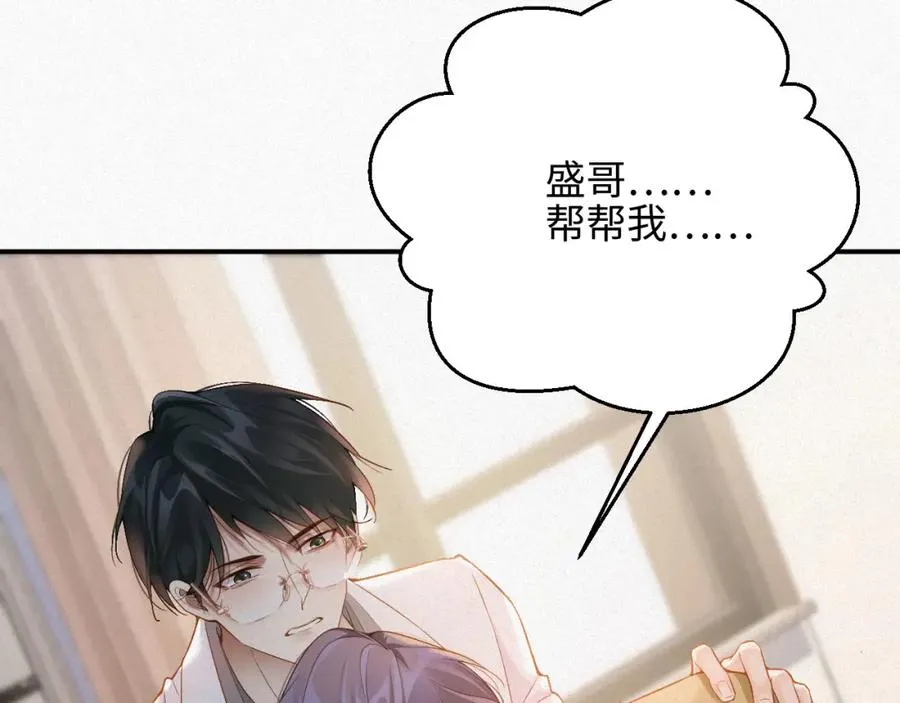 第4话 出逃66