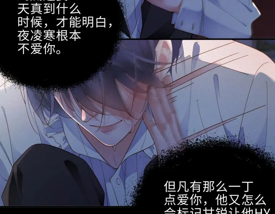 第37集 敏感期而已46