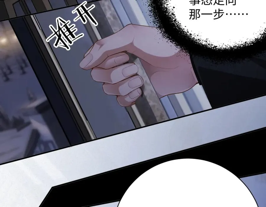 第37集 敏感期而已32