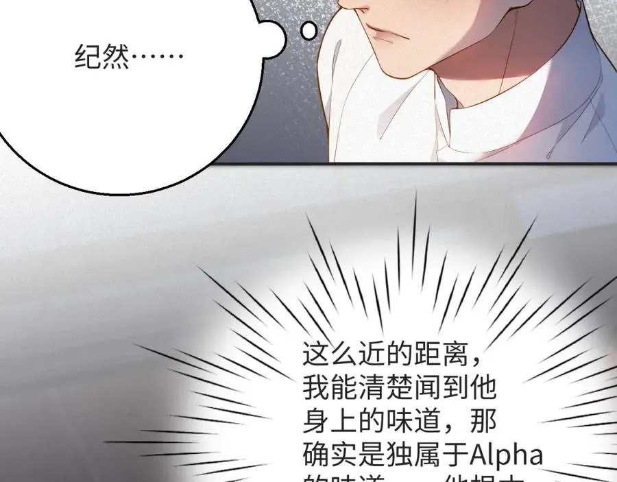 第13话 试探20