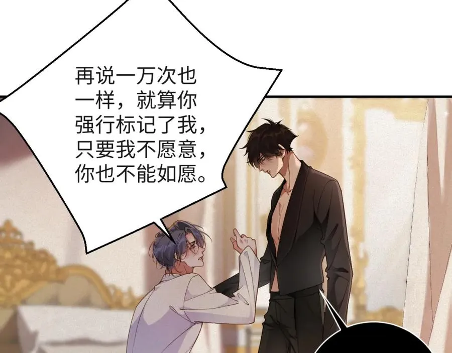 第46集 第三者16
