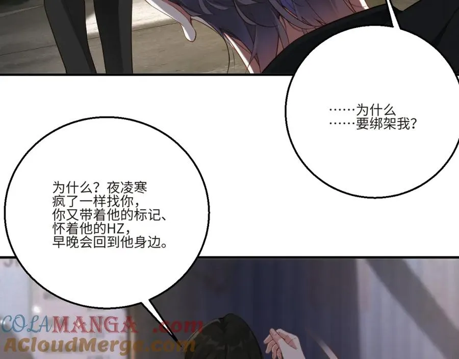 第53集 意外与明天33