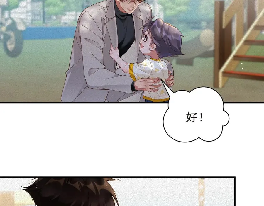 第55集 那个人是…纪然？47