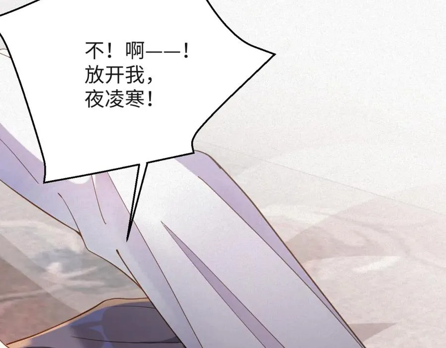 第46集 第三者23