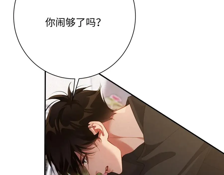 第44话 标记73