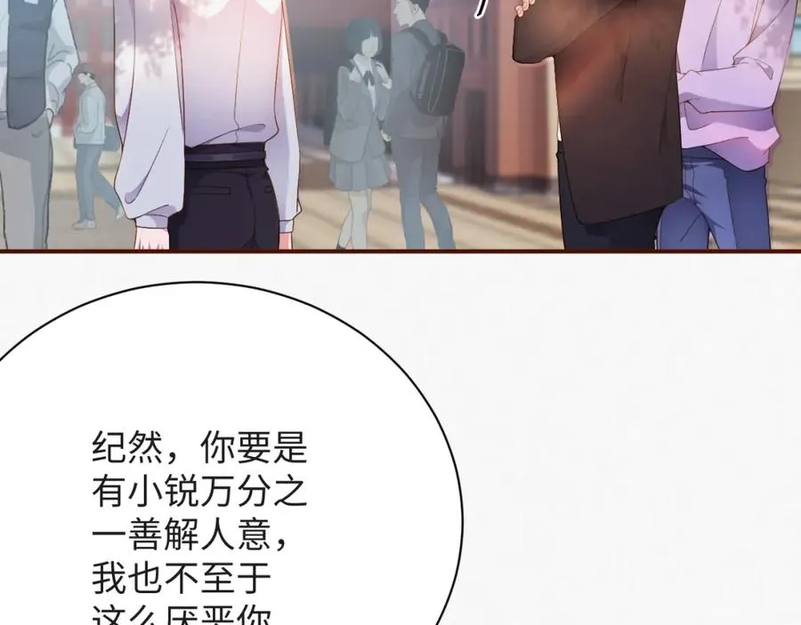 第9话 演戏演上瘾了？50