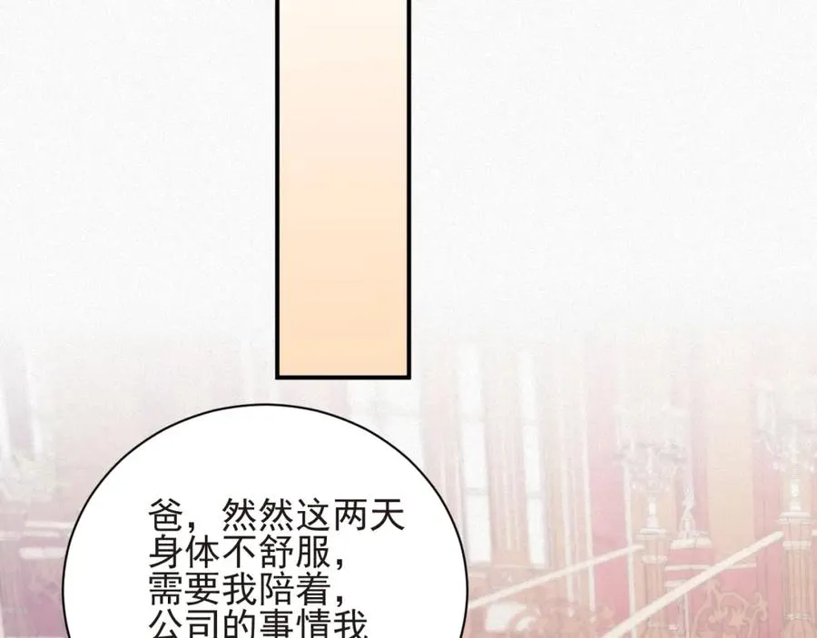 第45集 危机再临15