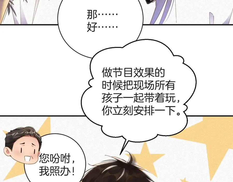 第63集 记忆中的那个人44