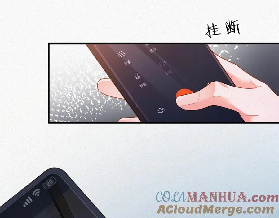 第17话 第一次9
