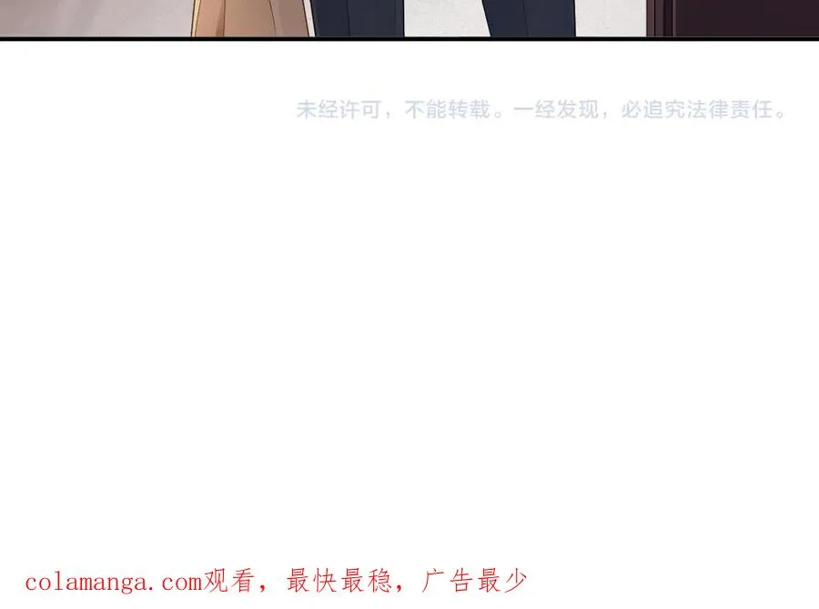 第60集 他是谁？76