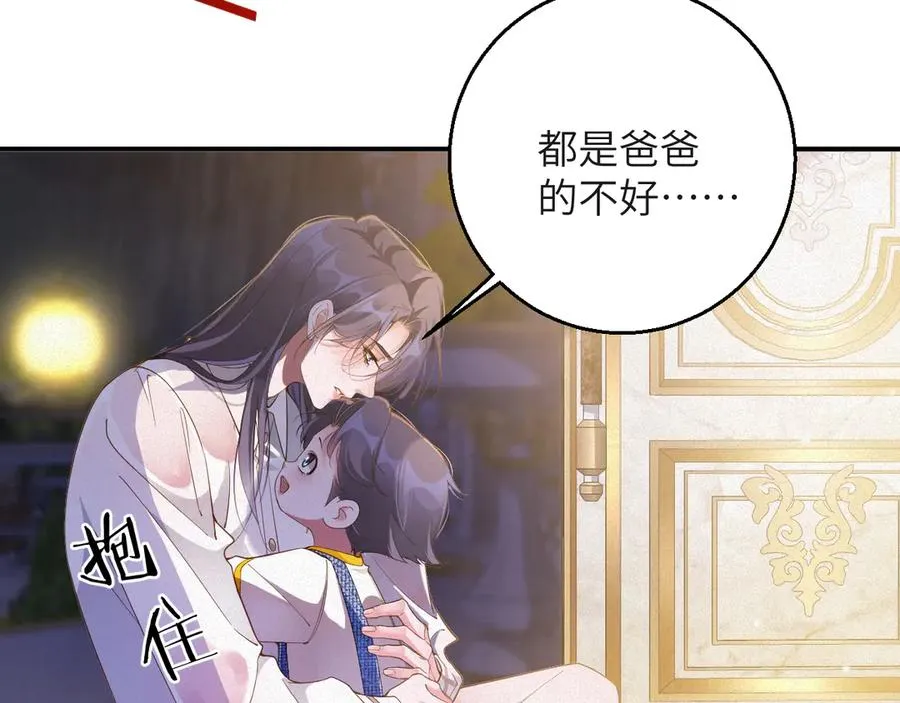 第68集 故地重游59