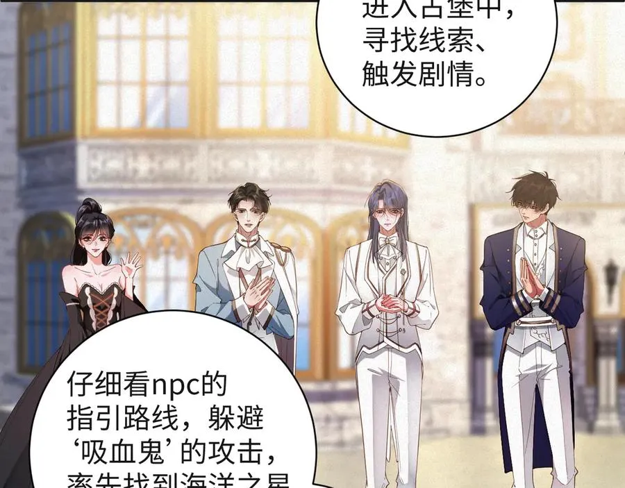 第65话 云逸发热期了？25