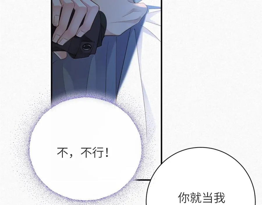 第6话 插翅难逃246