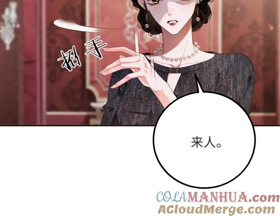 第42集 甘锐的“帮忙”9