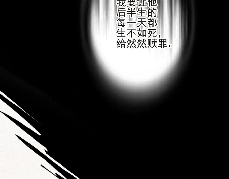 第56集 重逢41