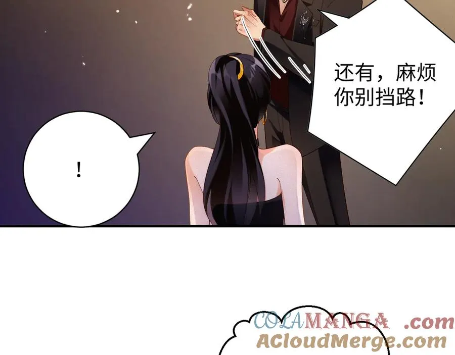 第64集 一起做任务21