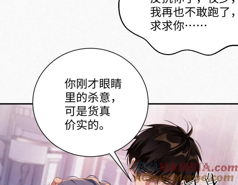 第33话 惩罚27