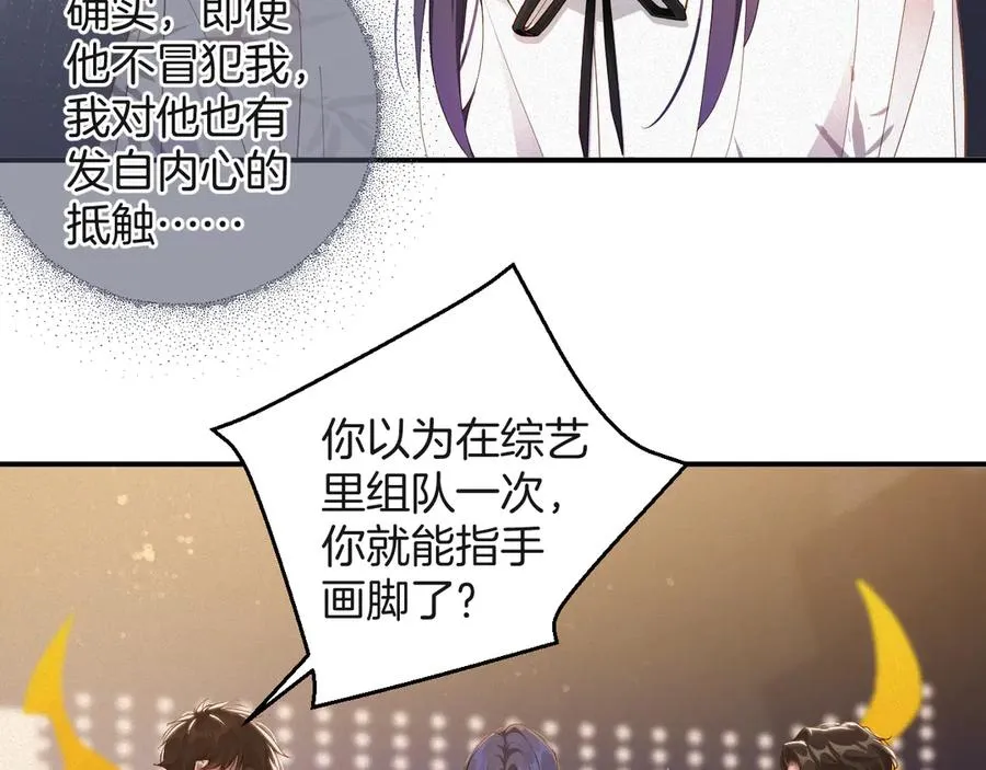 第63集 记忆中的那个人25