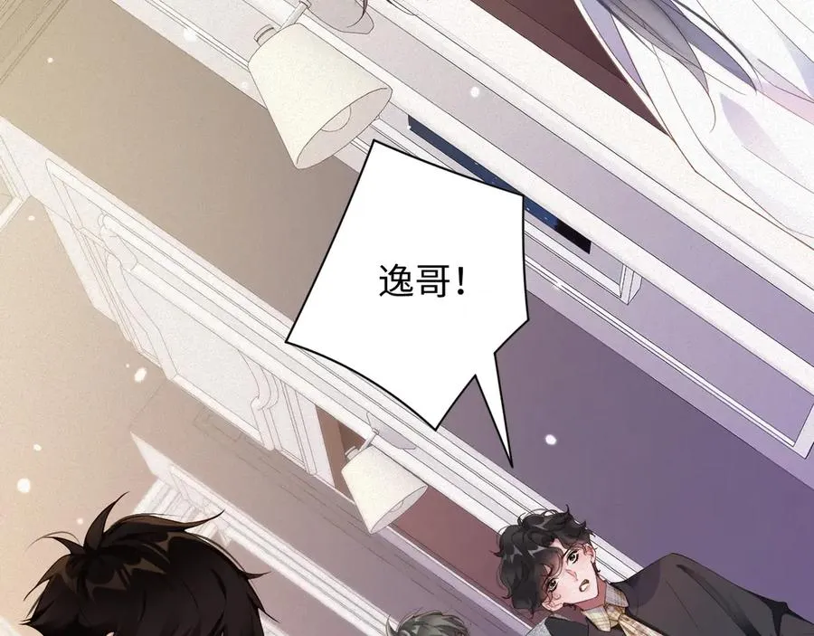 第62集 情敌出现？7