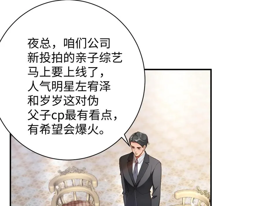 第56集 重逢4