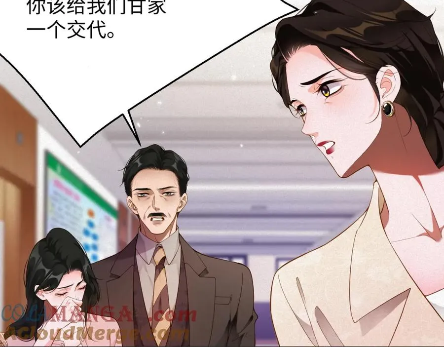 第50级 标记变色了？9