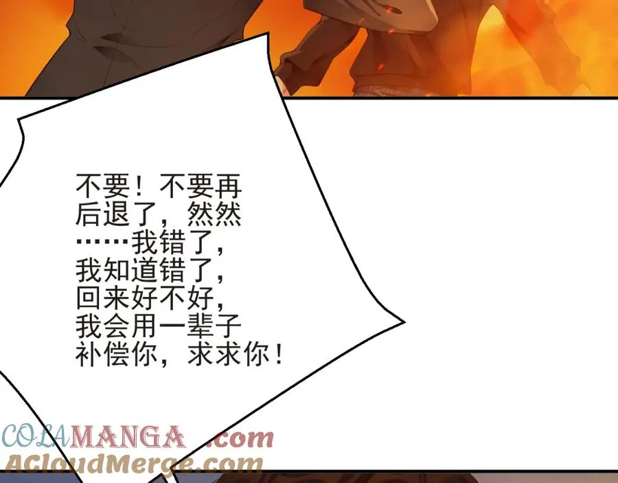 第54集 涅槃重生15
