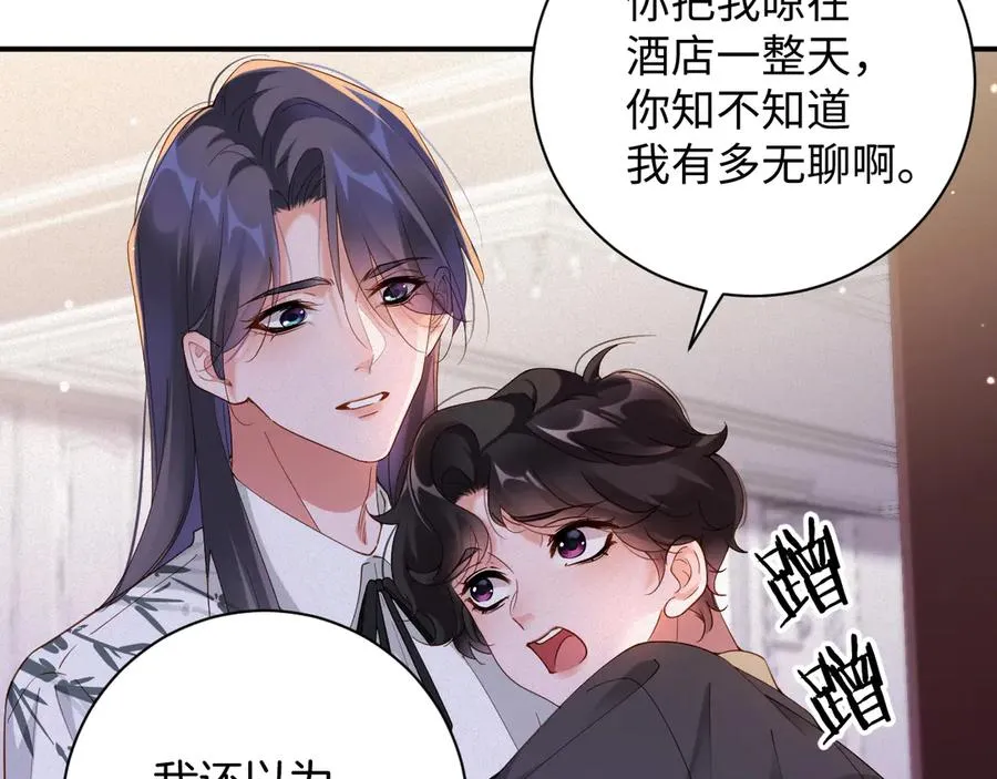 第64集 一起做任务71