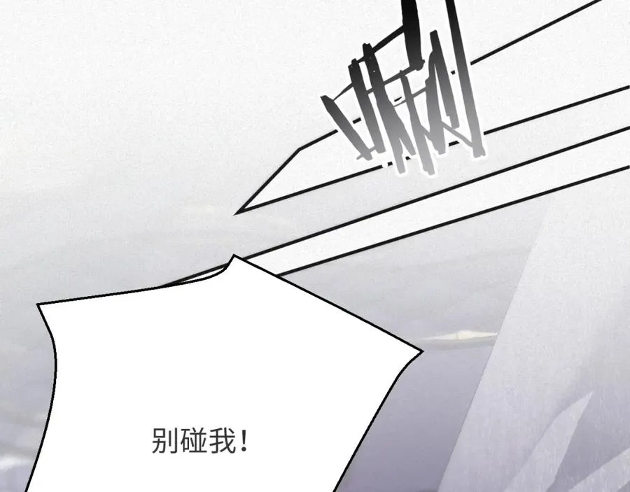 第7话 交易83