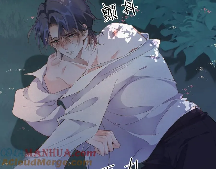 第11话 腺体出现了20