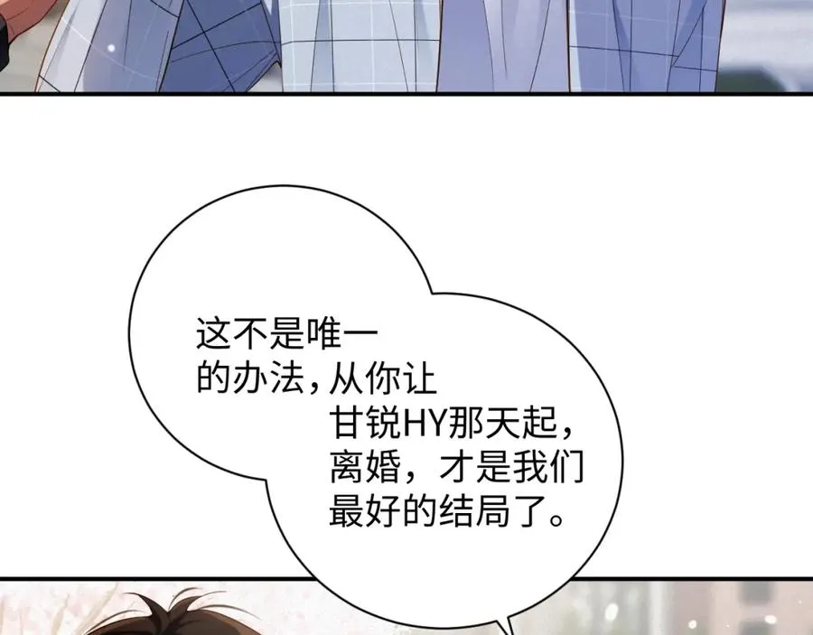 第50级 标记变色了？65