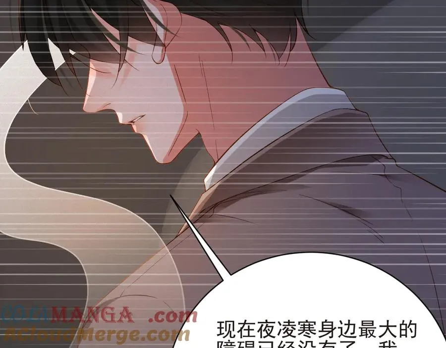 第56集 重逢33