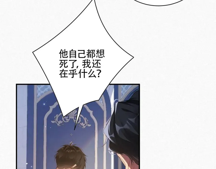 第22话 死都不放手73