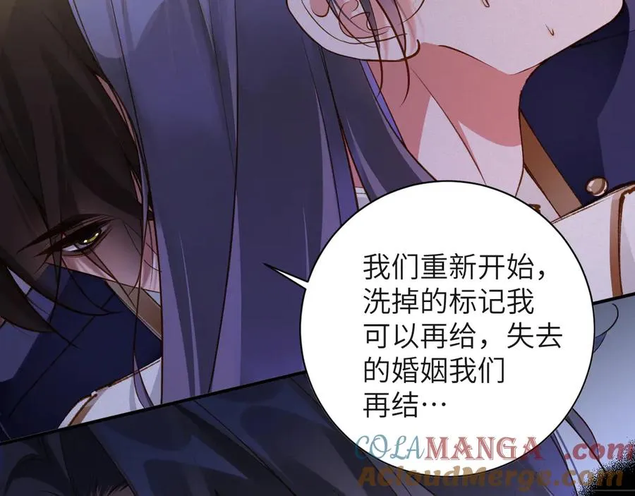 第66集 临时标记39