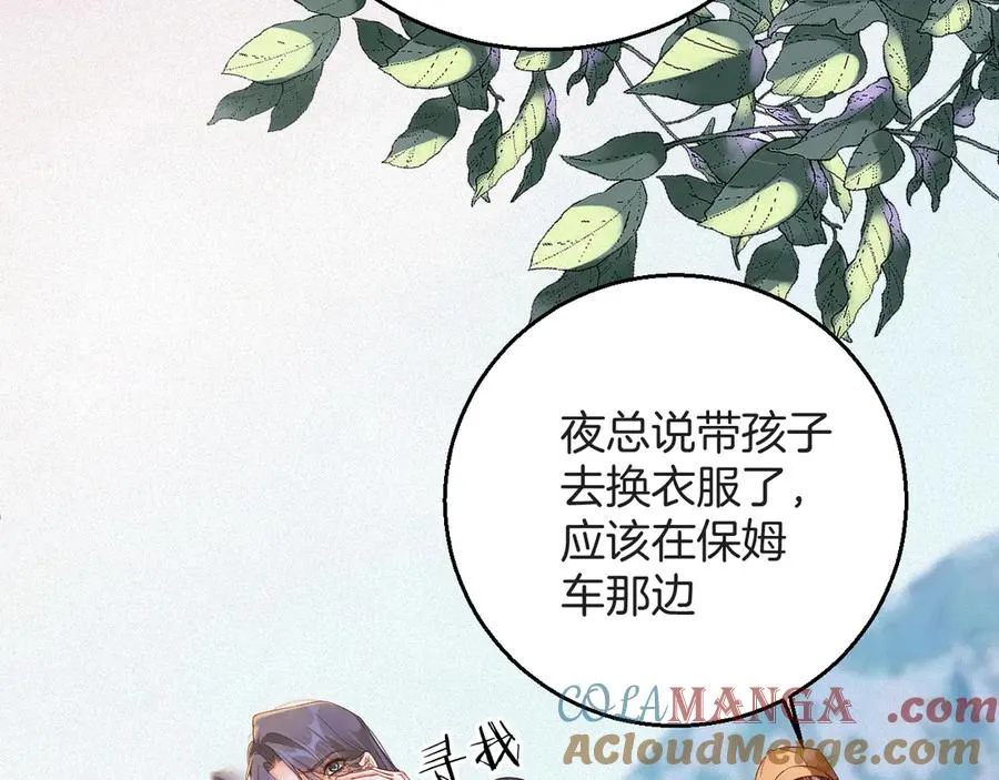 第59集 亲子关系36