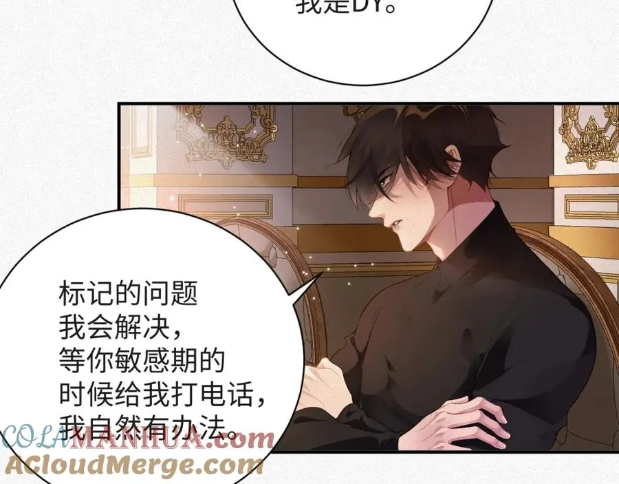 第17话 第一次33