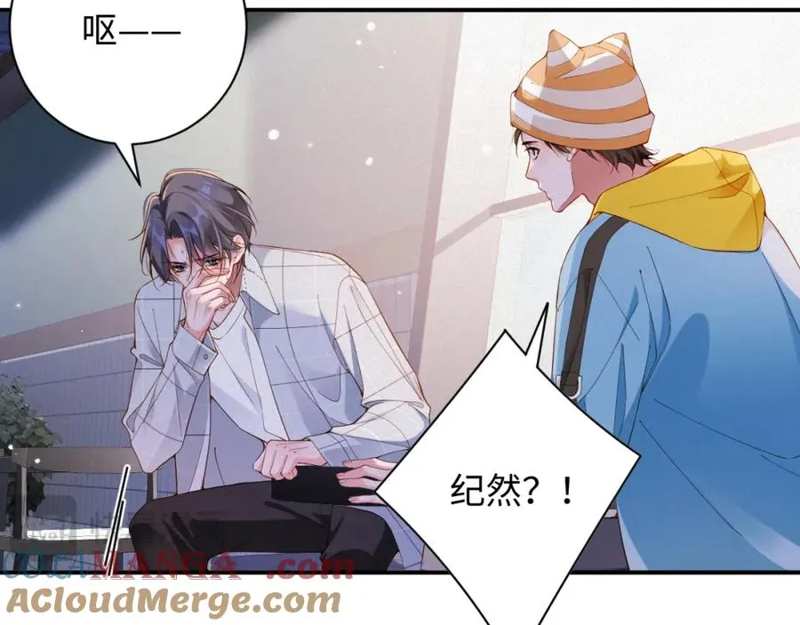 第50级 标记变色了？75