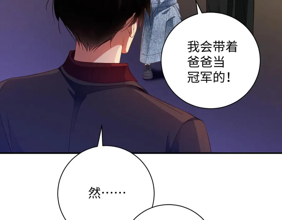 第64集 一起做任务16