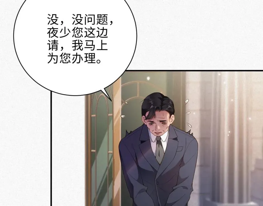 第35话 标记68