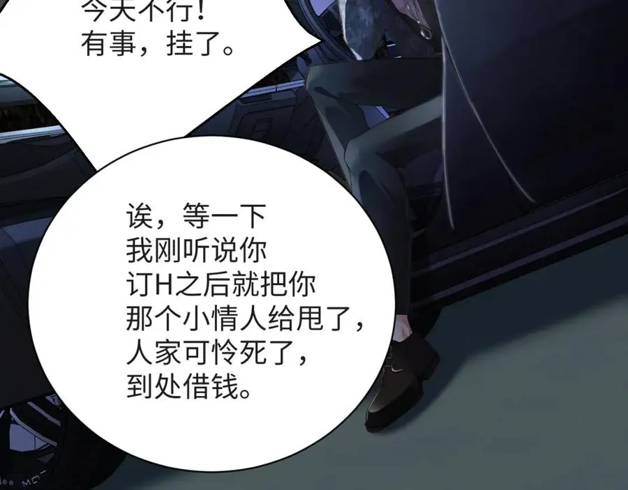 第17话 第一次61