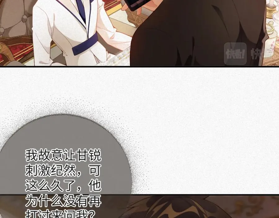 第17话 第一次19