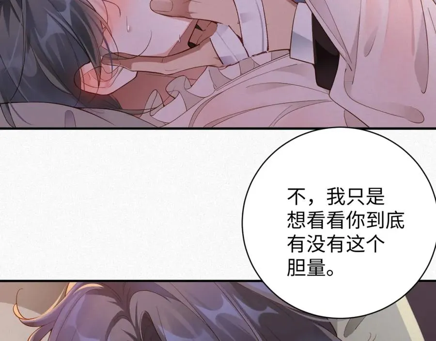 第35话 标记5