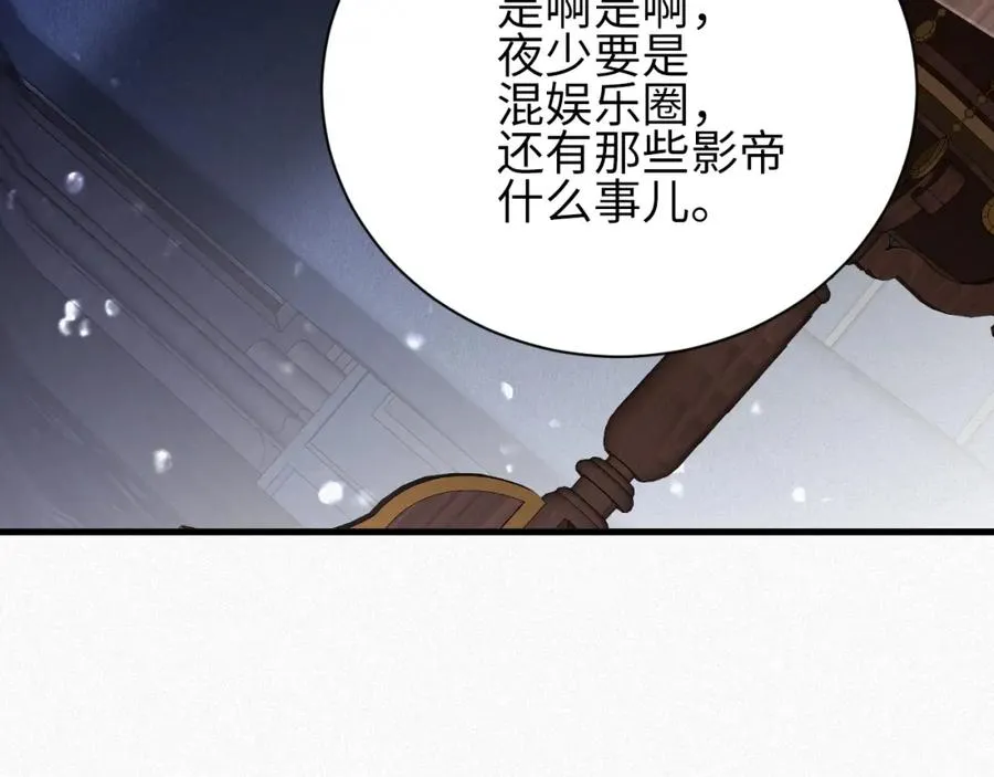 第4话 出逃77
