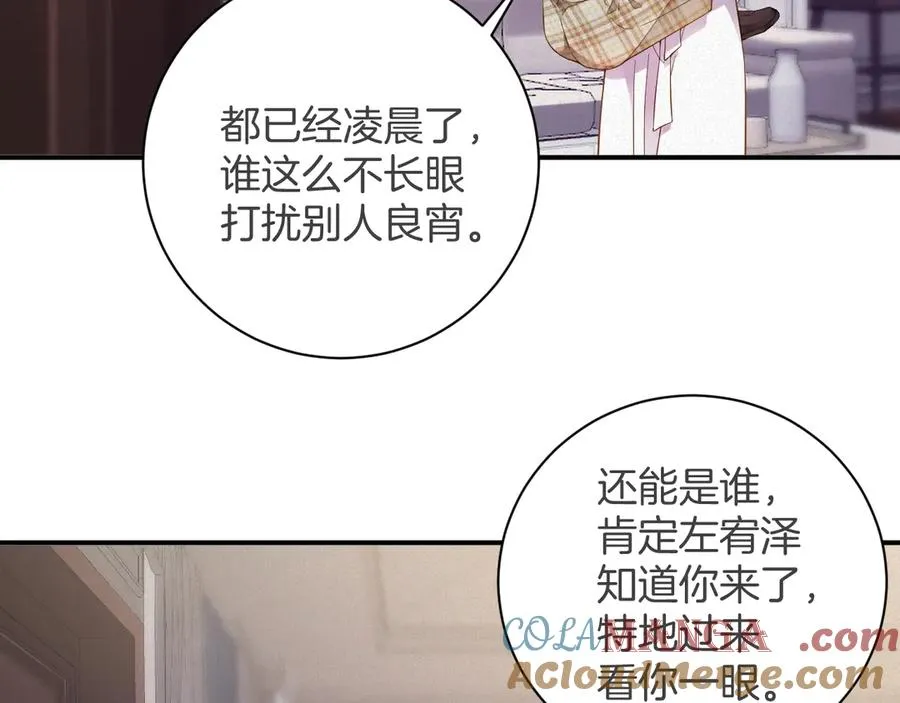 第60集 他是谁？69