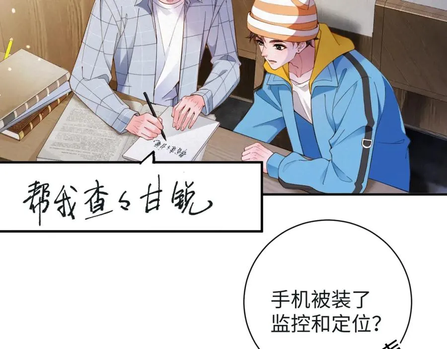 第49集 反击43