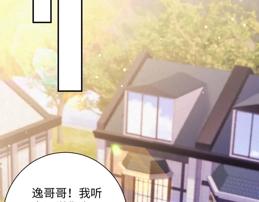 第67集 穷追不舍46