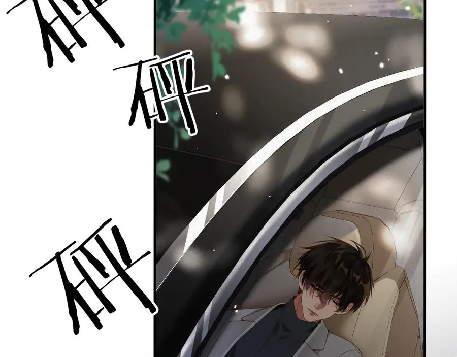 第57集 真实身份53