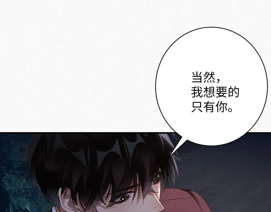 第30话 夜凌寒，我求你31