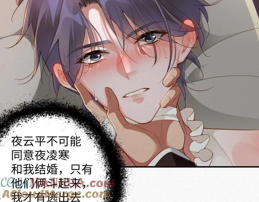第35话 标记6